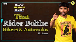 That Rider Bolthe Bikers & Autowalas FT. Amar | Telugu Stand Up | Mic Ki Kirkiri
