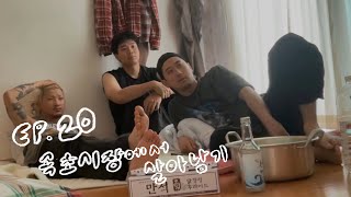 녹진한 우정 여행st... Ep.20 속초시장에서 살아남기 (속초시장, 마약강정, 속초새우아저씨, 속초시장튀김, 속초시장맛집, 돌김, 에어하우스)