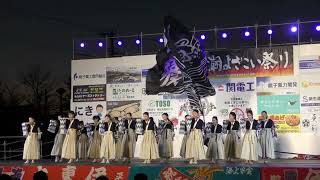 若欅-wakakeyaki- 黒潮よさこい祭り2024 ファイナルステージ