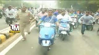 రోజా ని చూడండి పోలీస్ ని చూడండి YCP MLA Roja VS Police At Bike Rally