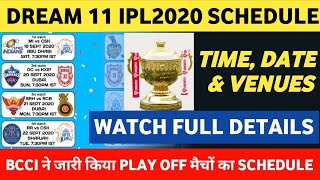 BCCI ANNOUNCES PLAYOFF MATCH SCHEDULE FOR IPL2020. IPL2020 FULL SCHEDULE ANNOUNCED. IPL T20 SCHEDULE