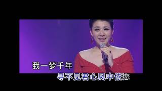 梦茉莉（王喆演唱）