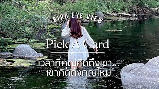 Pick A Card เวลาที่คุณคิดถึงเขาเขาคิดถึงคุณไหม