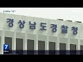 창원 서성동 보상금 220억 원…최대 수혜자는 누구 kbs 2023.04.10.