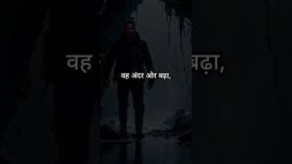 रहस्यमयी गुफा [HORROR STORY] #trending #horror #trendingshorts #horrorstories #horrorstoryinhindi