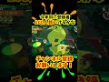 【サーモンラン】テッキュウ来過ぎ！【スプラトゥーン3】【splatoon3】【xp2500】 shorts 　 splatoon3 　 スプラトゥーン3