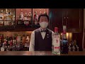 マスターの本日の【カクテル】８杯目　【ブルームーン】how to make blue moon cocktail