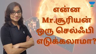 Aditya L1 - மிக விரைவில் இந்தியா சூரியனை தொடும் | Yugaselvi Gopinath D