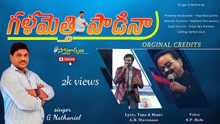 గళమెత్తి పాడినా|| Dr AR Stevenson Sir songs|| గానం Bro నతనియేల్ ||#STHOTHRARPANA #PradeepPanthagani