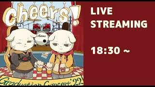 東北大学音楽系サークル 卒業ライブ '22 『Cheers!』