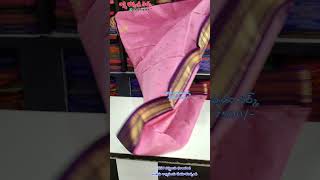 హెలొ మేడం గారు #సబ్స్క్రయిబ్  #9705738777 #lbssilks #weavesofindia #handloomweaves #ytshorts #shorts