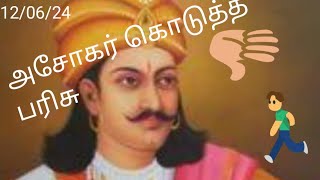 மக்களின் அடிப்படைத் தேவைகளை பூர்த்தி செய்பவரே சிறந்த தலைவர்