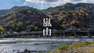 Kyoto Walk - Arashiyama Autumn Leaves Tenryuji Nisonin Giouji Jojjakoji 4K HDR Japan