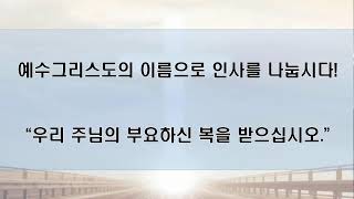 2024.07.31. 물댄동산교회 수요예배LIVE