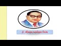 ડૉ. ભીમરાવ આંબેડકર નીબંધ dr.baba saheb ambedkar nibandh gujrati essay