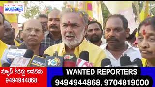 సర్పవరం అభివృద్ధి తెలుగుదేశం పార్టీ ఘణతే:మాజీ ఎమ్మెల్యే అనంతలక్ష్మి సత్యనారాయణమూర్తి@ANDHRANEWS