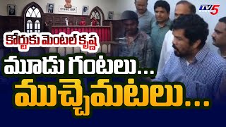 Latest Updates of Posani Krishna Murali Arrest News | YSRCP | AP News | TV5 news