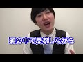 【河野玄斗】暗記する時は書いて覚える？読んで覚える？東大医学部卒の河野玄斗が効率の良い勉強方法を解説【河野玄斗切り抜き】