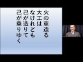 令和６年「地獄、極楽は本当にあるの？」一体どんな世界なのでしょう？