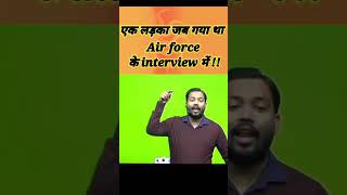 #airforce #indianairforce #interview #khansir