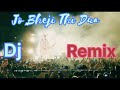 Jo bheji Thi Dua || DJ Remix Song | Hindi Dj Song | Arjit Singh | Latest bollywood song Hindi song