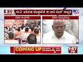 karnataka bjp to follow gujarat plan in karnataka assembly ticket distribution