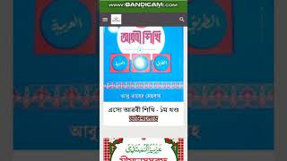 মাদ্রাসা ম্যানেজমেন্ট প্লাটফর্ম থেকে বই ডাউনলোড করার নিয়ম। IOMBD | ইসলামিক অনলাইন মাদ্রাসা বাংলাদেশ