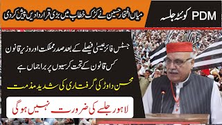 PDM Quetta Jalsa | Mian Iftikhar Hussain Complete Speech | Charsadda Journalist