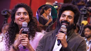 Sai Pallavi and Sivakarthikeyan Interaction With Suma | Amaran - Telugu Pre Release Event