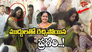 ముద్దులతో రెచ్చిపోయిన ప్రగతి..| Actress Pragathi At Kadambari Kiran Daughter Marriage