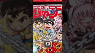 ジャンプチヒーローズ！瀬名！瀬名！瀬名！こいよぉー