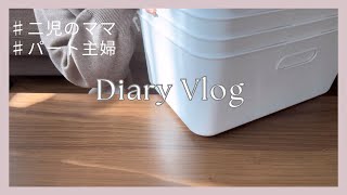 【収納の見直し🏠】100均の収納ボックスで家を整える✨夜ごはん🍚