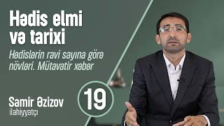 Hədislərin Ravi Sayına Görə Növləri, Mütavatir Xəbər - Samir Əzizov | Hədis elmi və tarixi #19