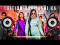 Tuition badmashi ka dj remix || hard bass || tere yaar ne khola centre tuition de badmashi ka