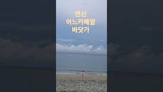 변산카페