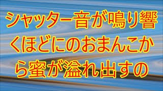 愛する妻が他界した後、義妹が俺の世話をしてくれるようになった。ある日義両親に呼び出され「妹と結婚してくれ」突然の申し出に驚き...【朗読】