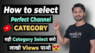 How to Select YouTube Channel Category 2021 | YouTube Video Category Selection | Category Explained