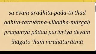 Srimad-Bhagavatam 3.4.20 | Por Yadunandana Swami