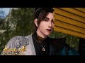 EP40 九辰風雲錄 The Legend of Yang Chen | 陽辰偷看美女師父換衣服！流鼻血險些被抓住~ 兩人一起，前去學院！