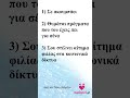 5 ψυχολογικοί τρόποι για να καταλάβεις πως αρέσεις σε έναν άντρα... shorts