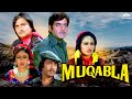 Muqabla ( मुक़ाबला ) Full Movie | Shatrughan Sinha, Sunil Dutt, Reena Roy, Rajesh Khanna