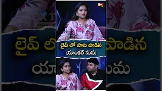 SHABDHAM Team Interview Suma | Aadhi Pinisetty | | Thaman SS | @NoxTVEntertainment