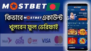 Mostbet Account Kivabe Khulbo | Mostbet Account Opening | Mostbet New Account | Mostbet Registration