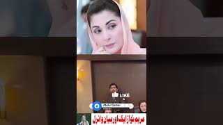 | Maryam Nawaz viral video | Maryam Nawaz speech | Maryam Nawaz jalsa | elections in Pakistan |#win