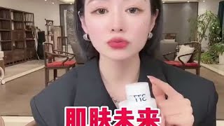 七老班的美妆只是真的太专业了，甚至连小杨哥都来七老班直播间学习 377面霜 美白淡斑霜 美白面霜 七老板护肤