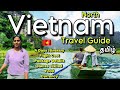 Vietnam Travel Guide - North Vietnam | Package Cost | 4 Days Itinerary |Hanoi |Halong Bay |Nin Binh