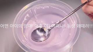 공부와 외모로 딸을 차별하던 엄마의 일기장