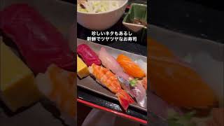 アラサーOL 休日 vlog サラダバー お寿司ランチ 八兵衛青山本店 表参道  #vlog #アラサー女子 #お寿司 #ランチ #表参道グルメ #東京ランチ #サラダバー #食べ放題 #sushi