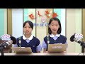 4k cjps，及人小學 及人之音，3月24日第42集「vacation」。