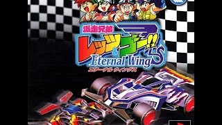 Bakusou Kyoudai Let's & Go Eternal Wings All Cars First-Half